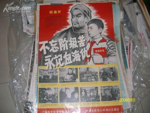 贝兹学院留信网购买