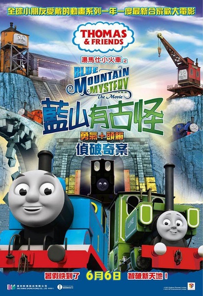 北海道情報大学毕业证办理